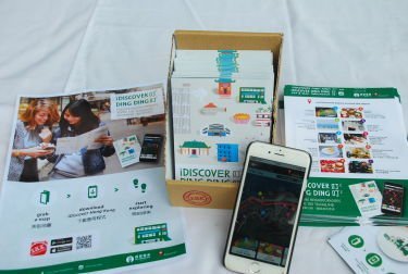 idiscover,dingding,explore,app,map,transdev