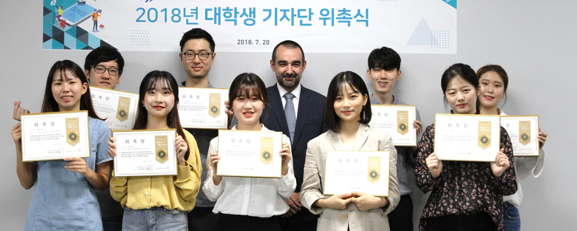 Christophe Beuillé, SL9 CEO, with university students appointed as Metro9 SNS Ambassadors on July 20, 2018